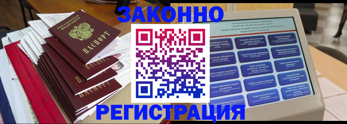 найти адрес прописки в Рузаевке