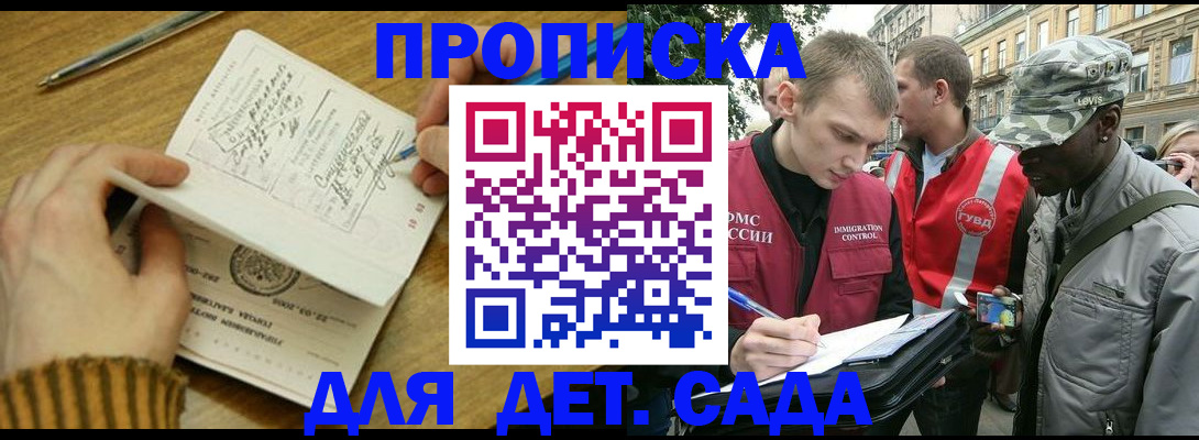 найти адрес прописки в Рузаевке